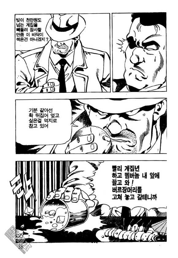 第11話（124P）