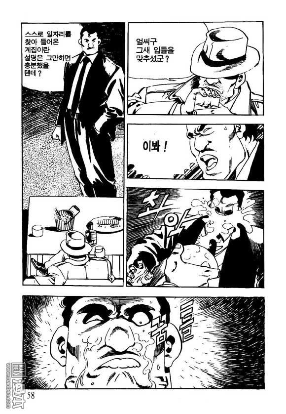 第11話（124P）