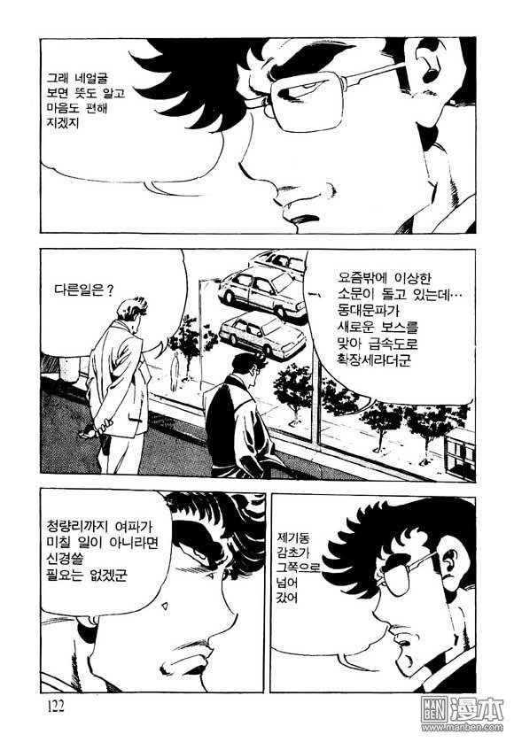 第12話（124P）