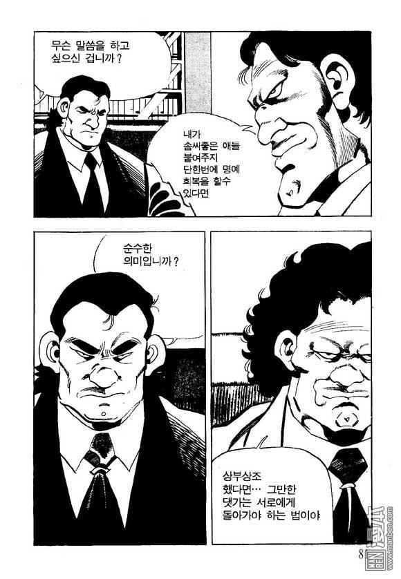 第13話（124P）