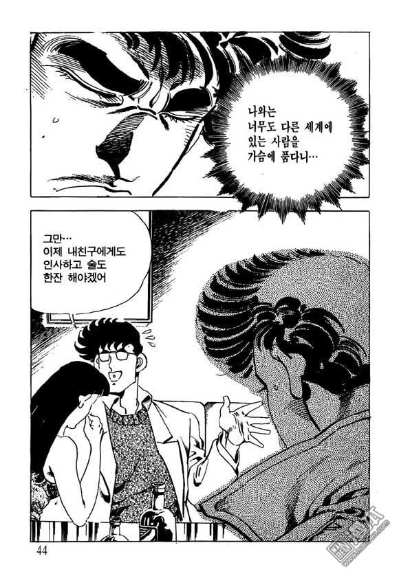 第13話（124P）