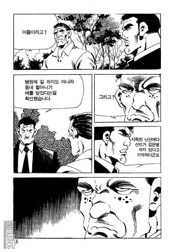 第13話（124P）