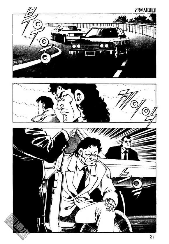 第13話（124P）