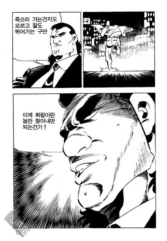 第13話（124P）