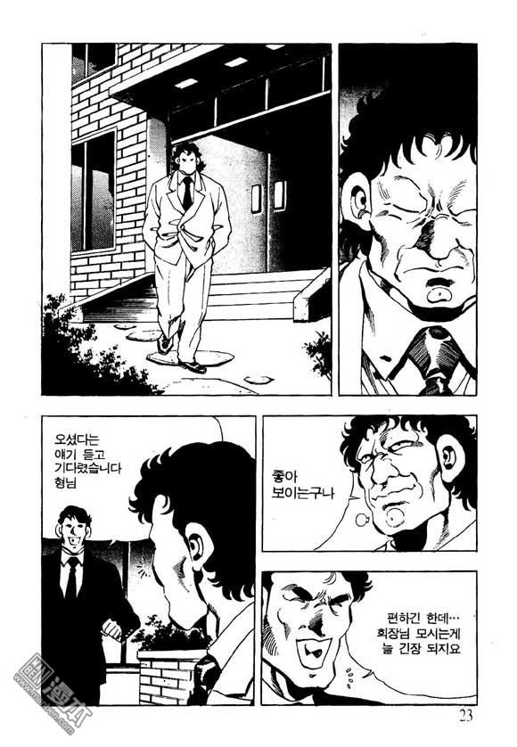 第13話（124P）