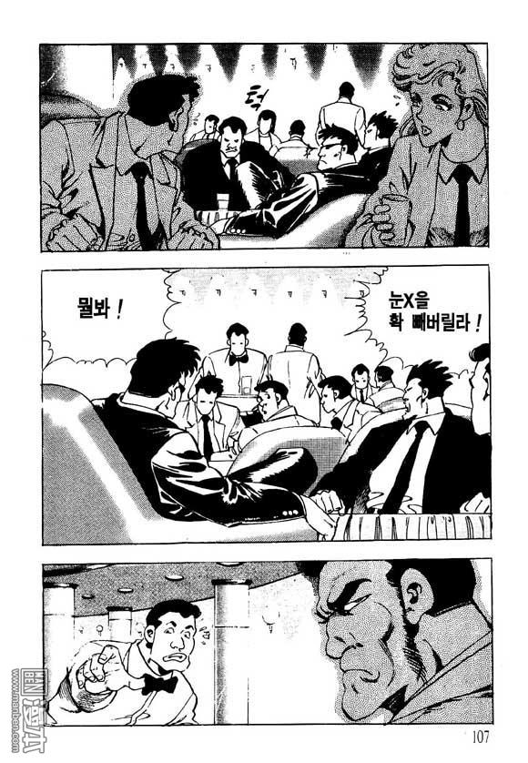 第13話（124P）
