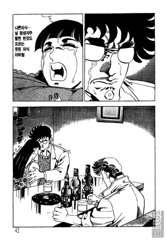 第13話（124P）