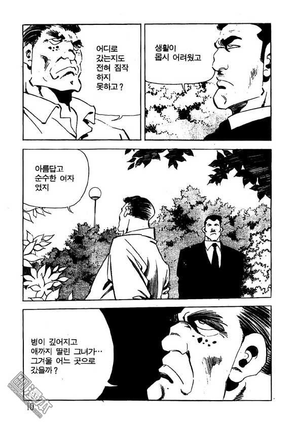 第13話（124P）
