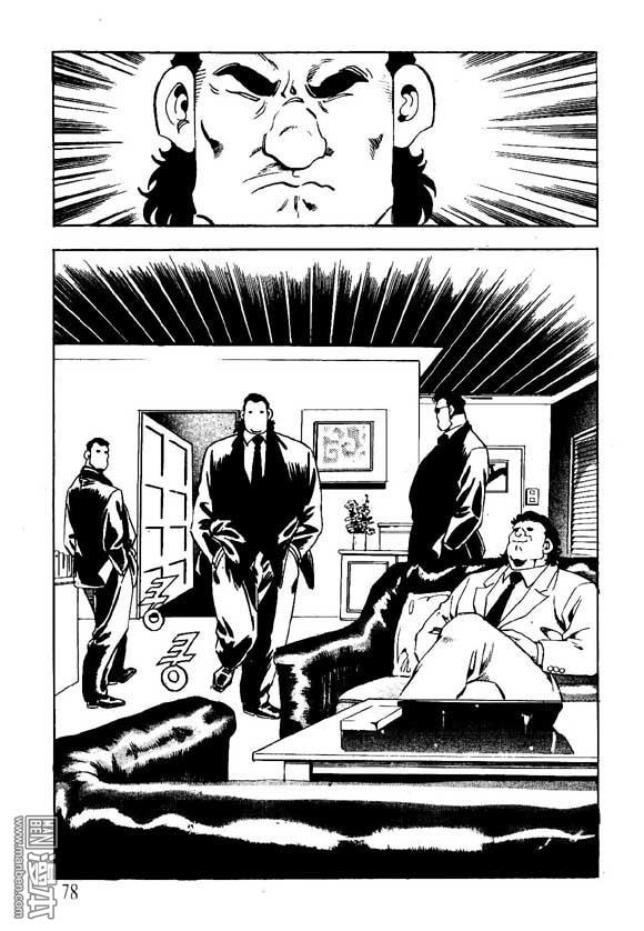 第13話（124P）