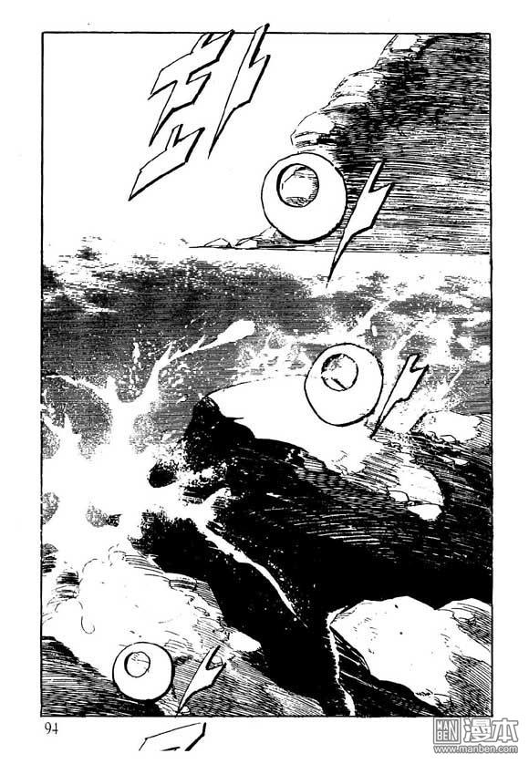 第13話（124P）