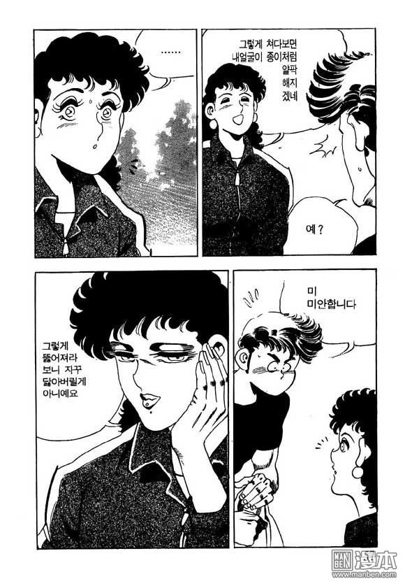 第13話（124P）