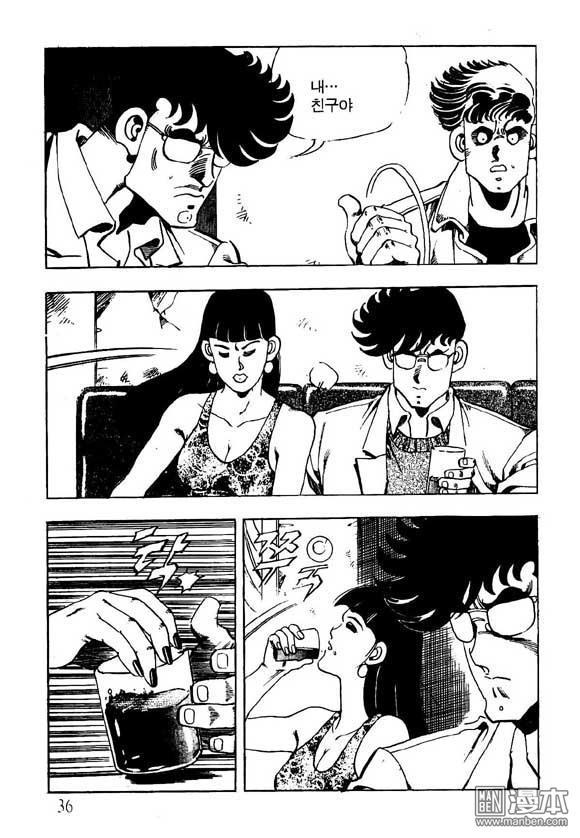 第13話（124P）