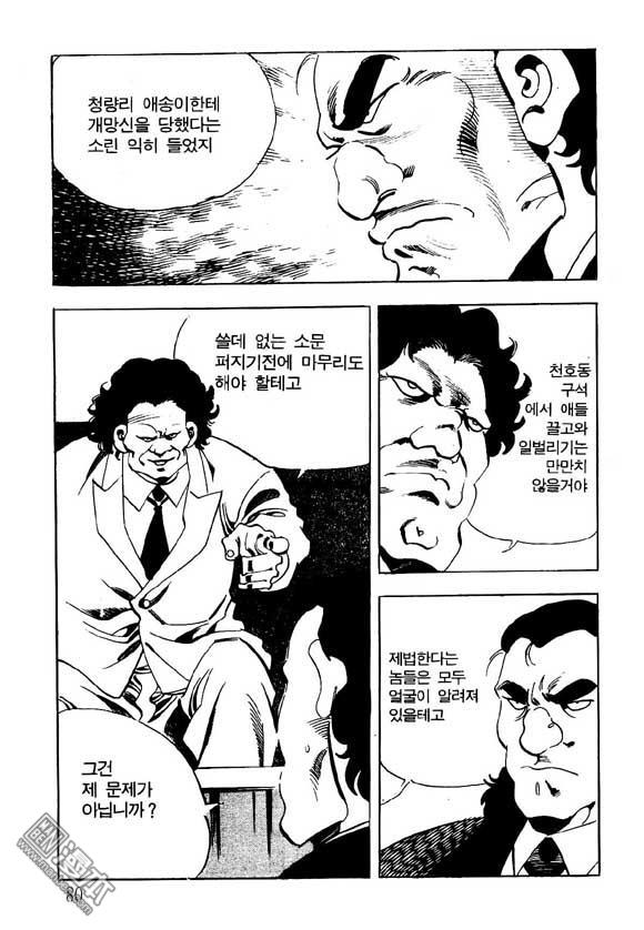 第13話（124P）