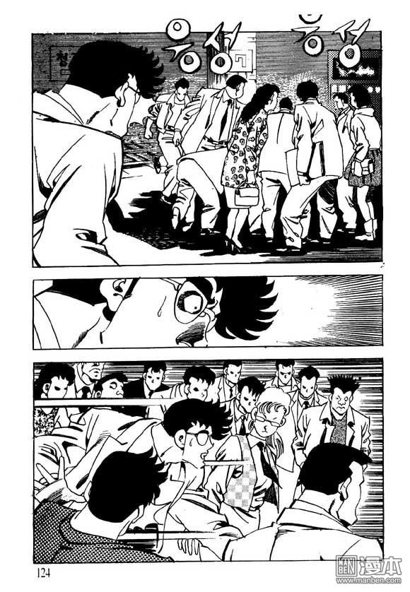 第13話（124P）
