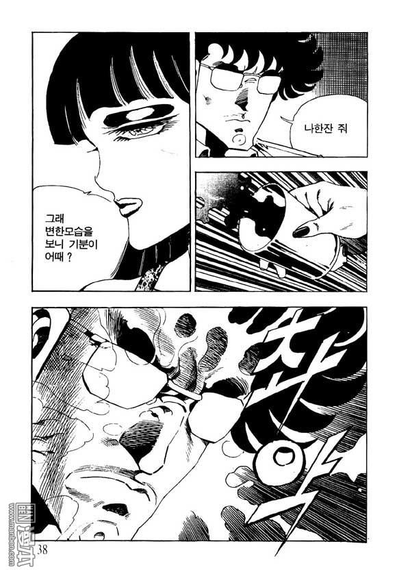 第13話（124P）