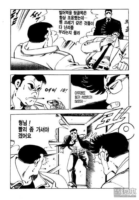 第13話（124P）