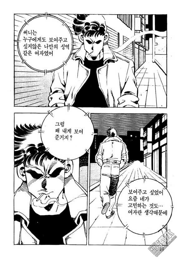 第13話（124P）