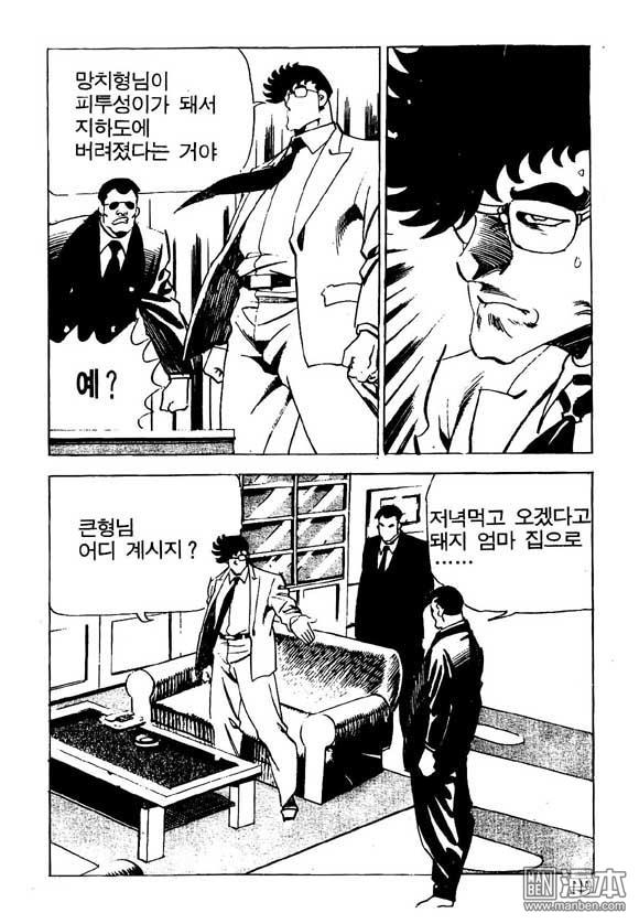 第13話（124P）