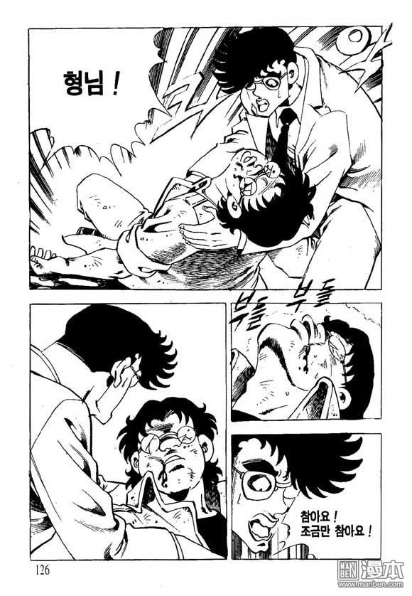 第13話（124P）