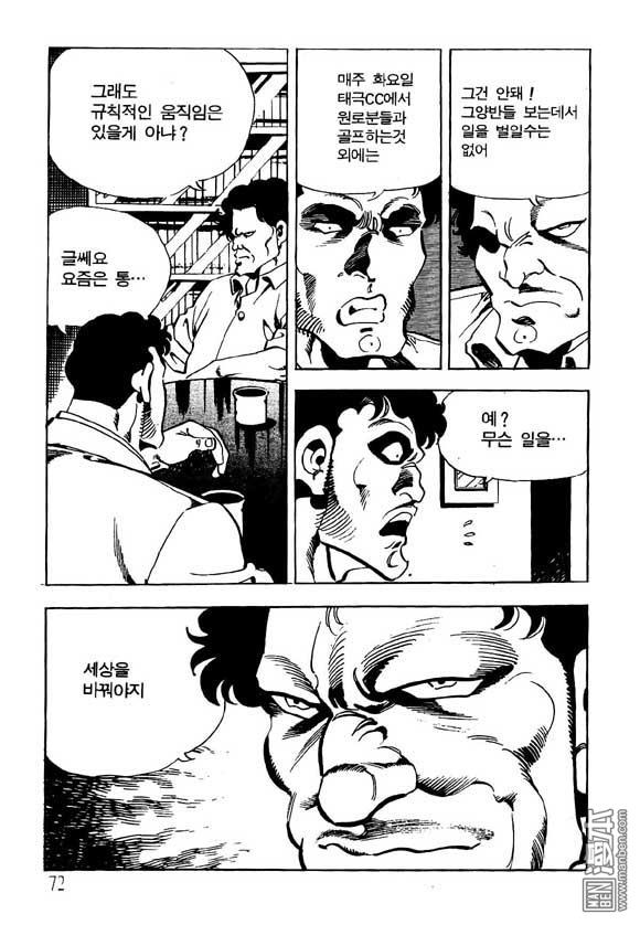 第13話（124P）