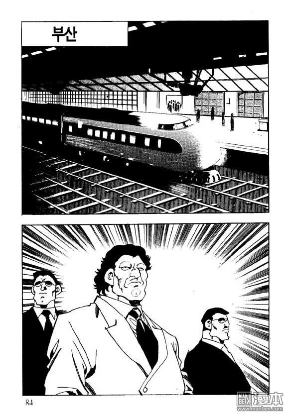 第13話（124P）