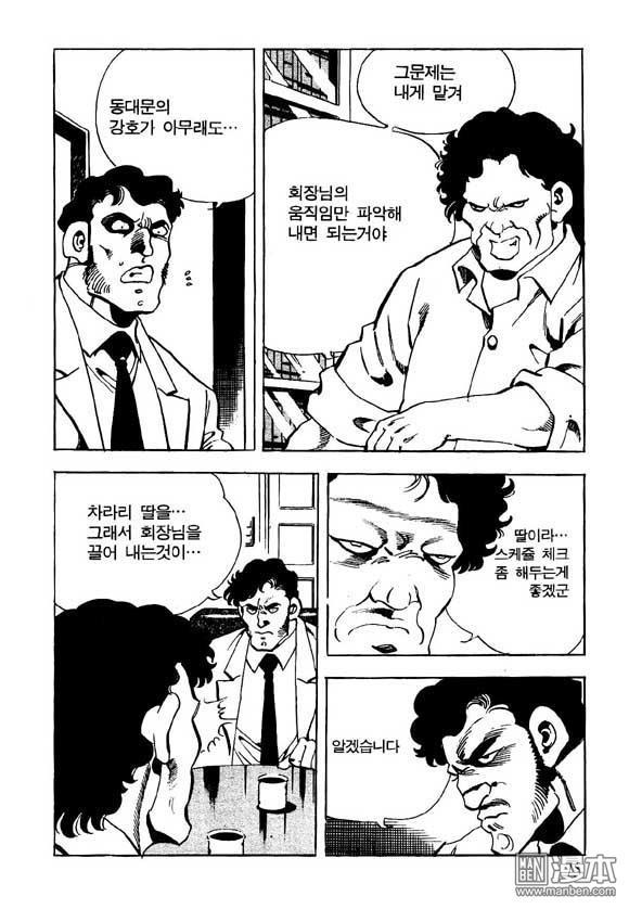 第13話（124P）