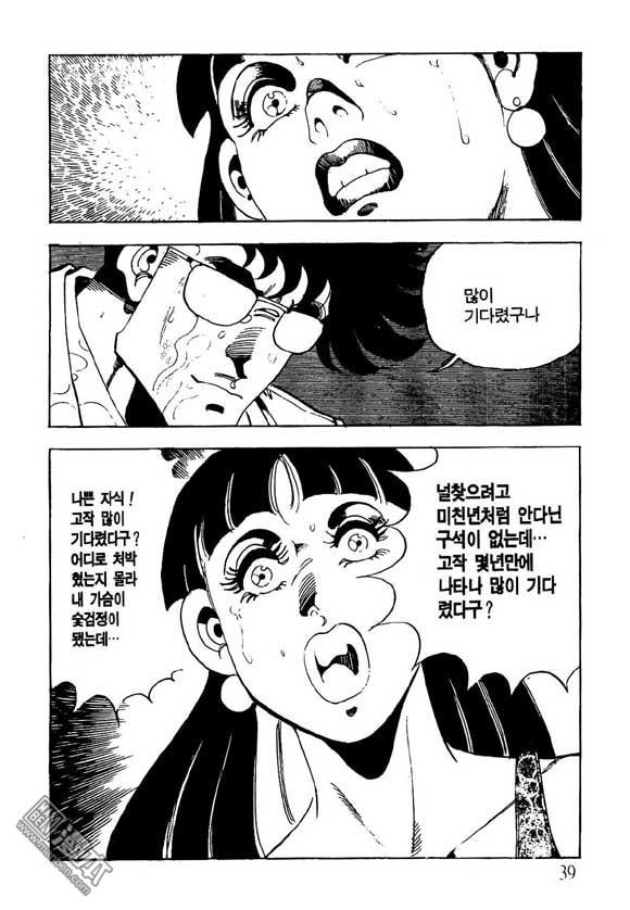 第13話（124P）