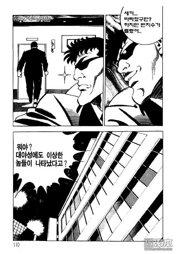 第13話（124P）