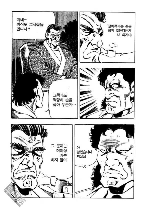 第13話（124P）