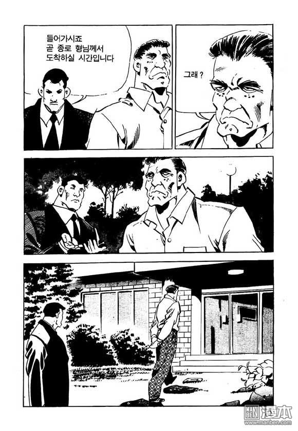 第13話（124P）