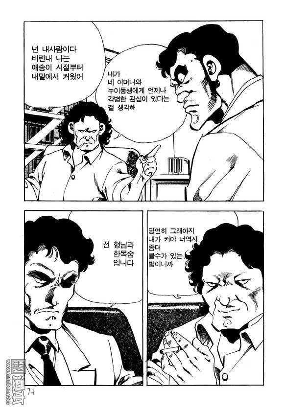 第13話（124P）