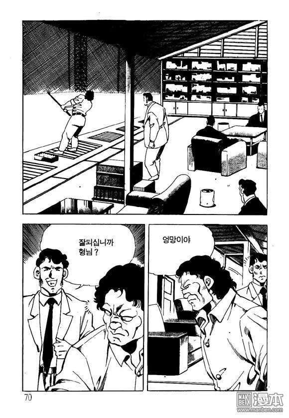 第13話（124P）