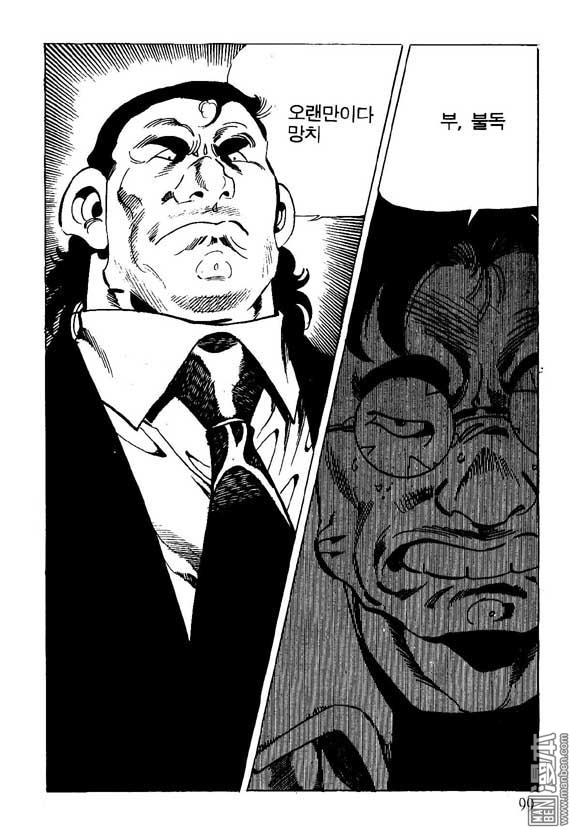 第13話（124P）