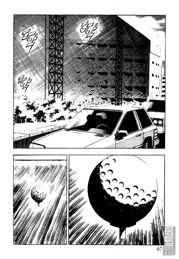 第13話（124P）