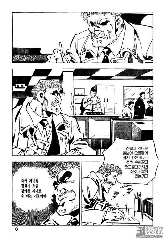 第15話（124P）