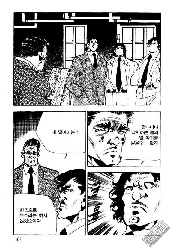第15話（124P）