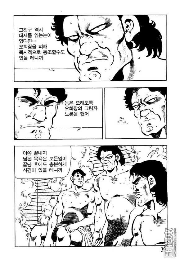 第15話（124P）