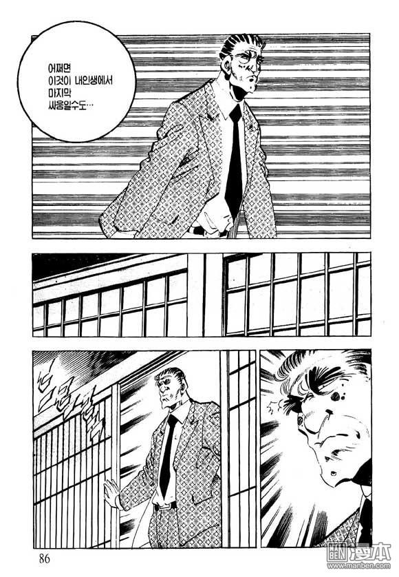 第15話（124P）