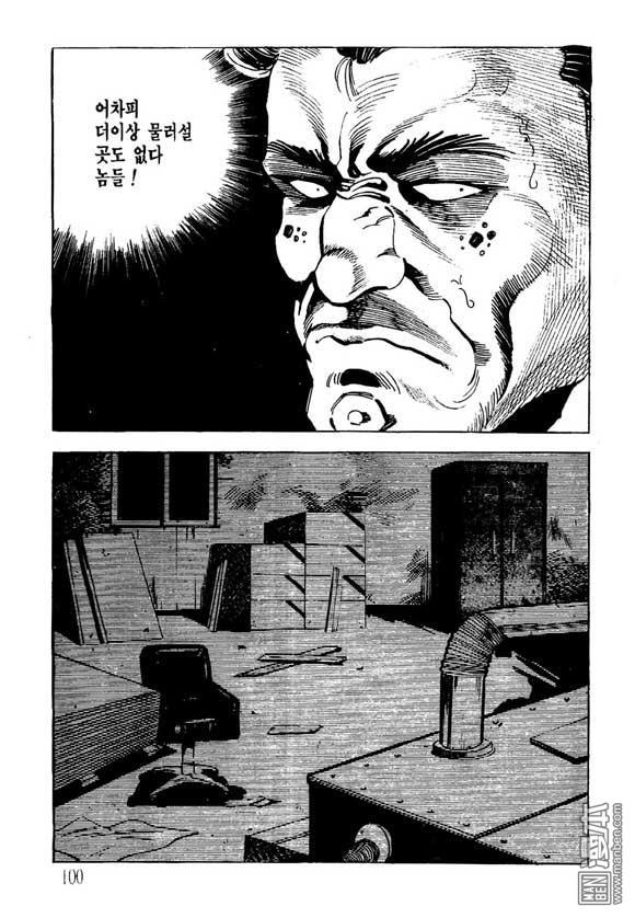 第15話（124P）