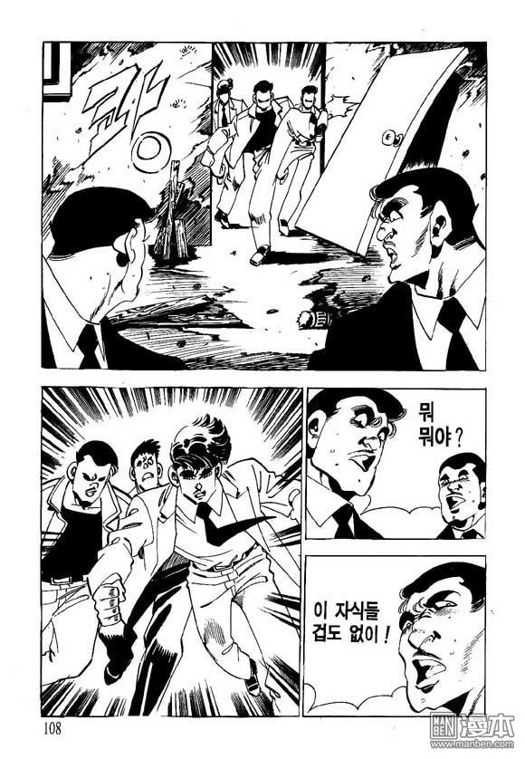 第15話（124P）