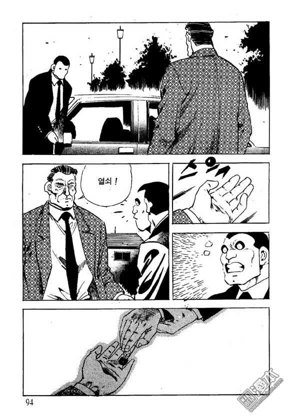 第15話（124P）