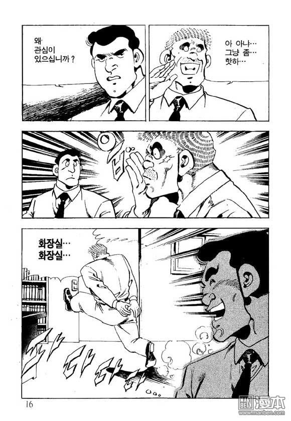 第15話（124P）