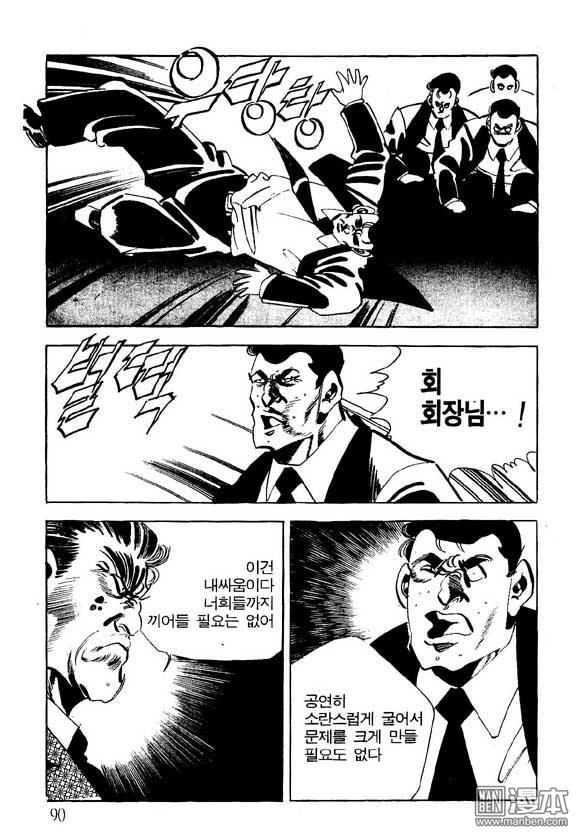第15話（124P）