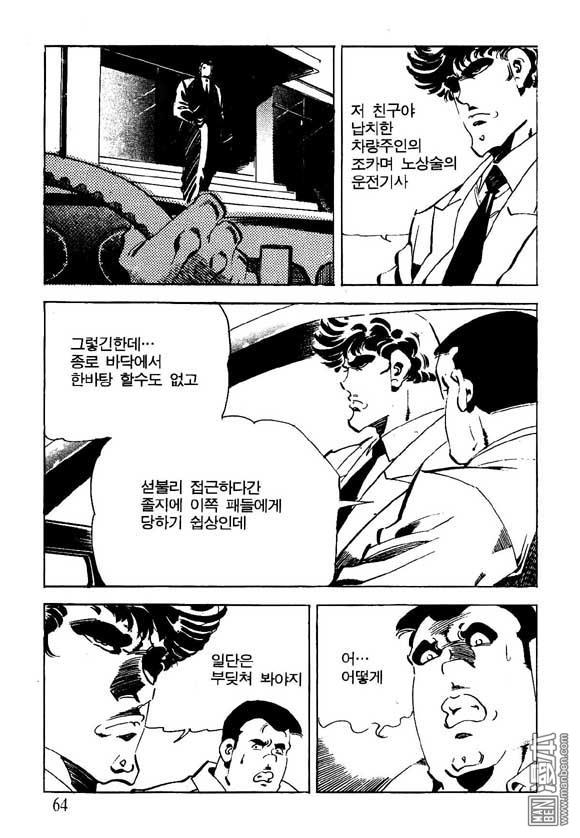 第15話（124P）