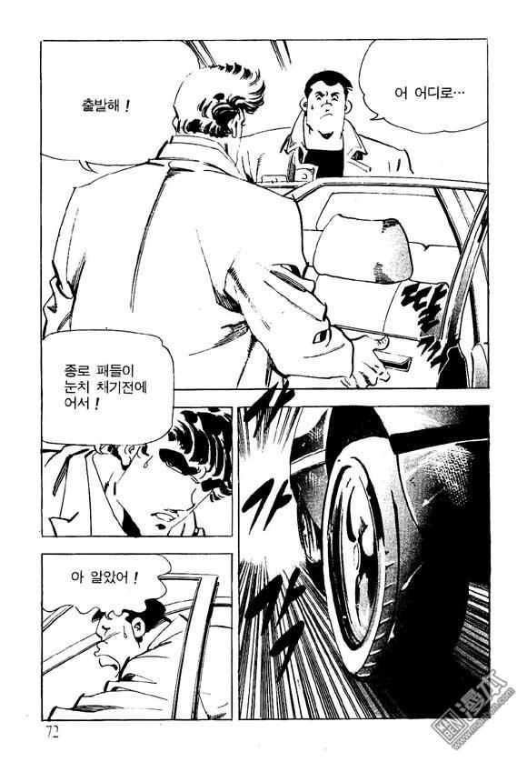 第15話（124P）