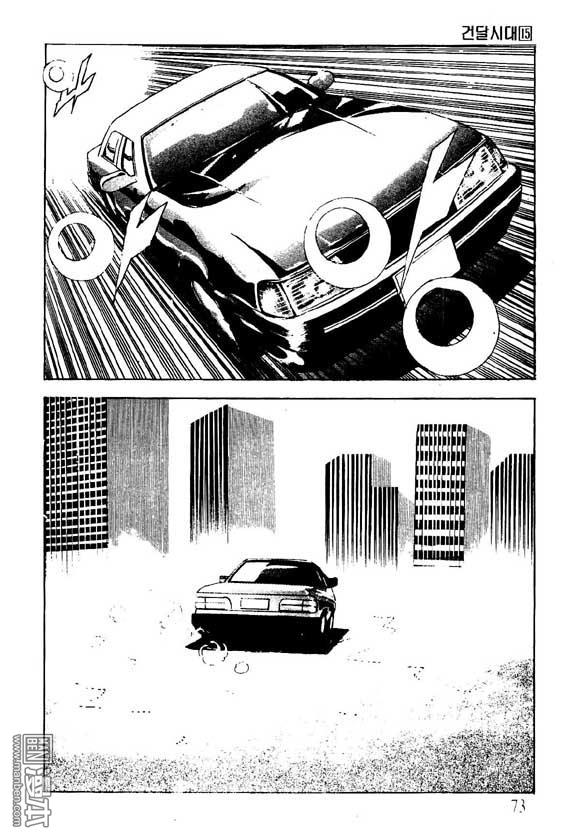 第15話（124P）