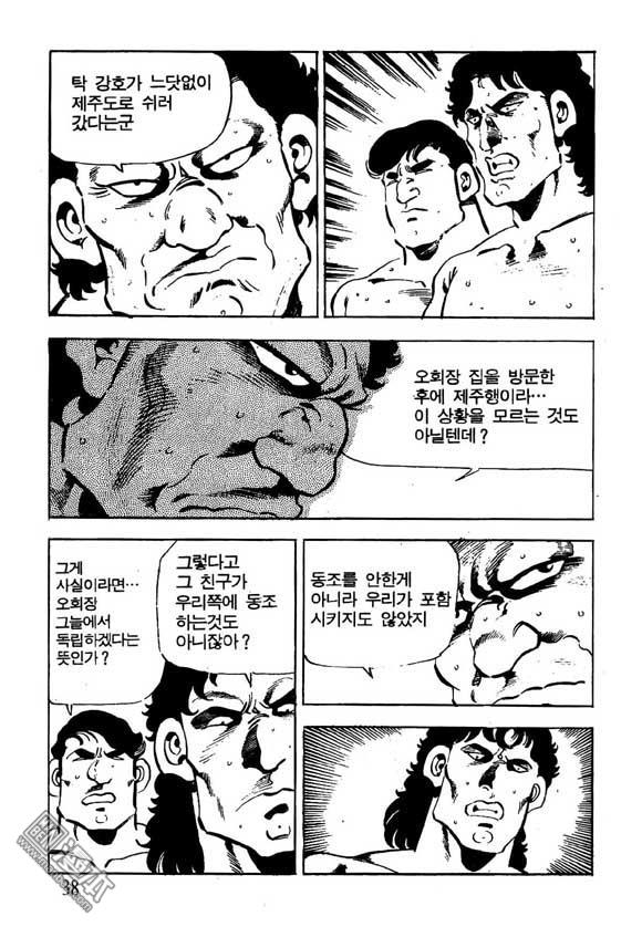 第15話（124P）