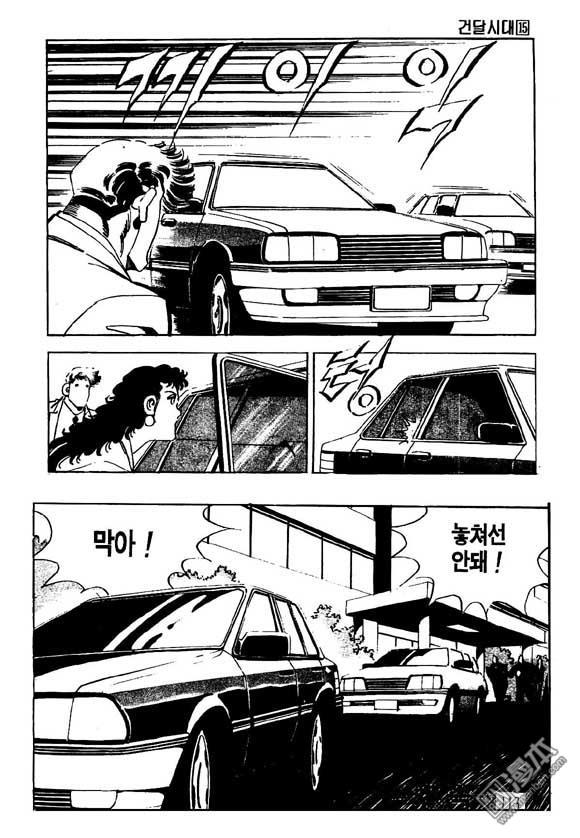 第15話（124P）
