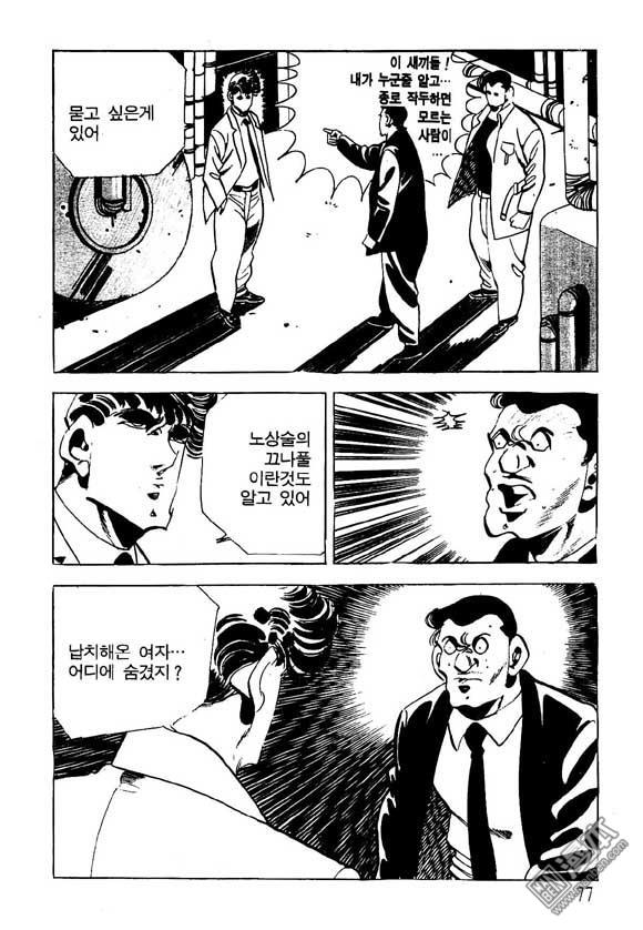 第15話（124P）