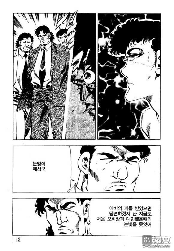 第15話（124P）